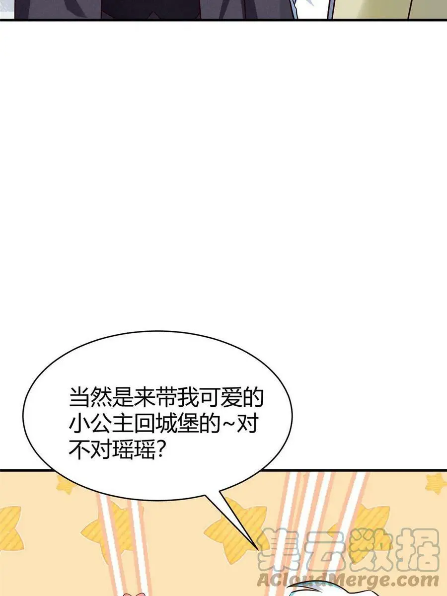 145 费小瑶最喜欢的人是？9