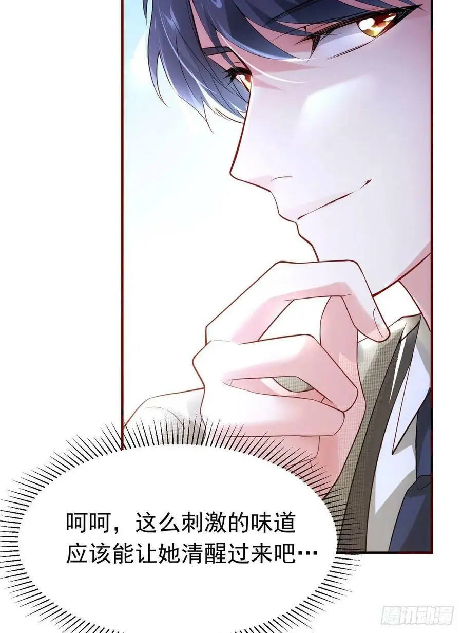 54 这大闸蟹怎么一股醋味23
