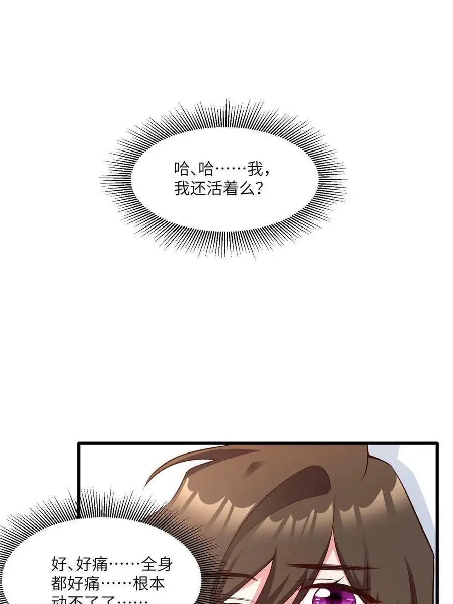 109 坠楼55