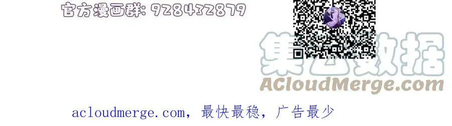 145 费小瑶最喜欢的人是？75