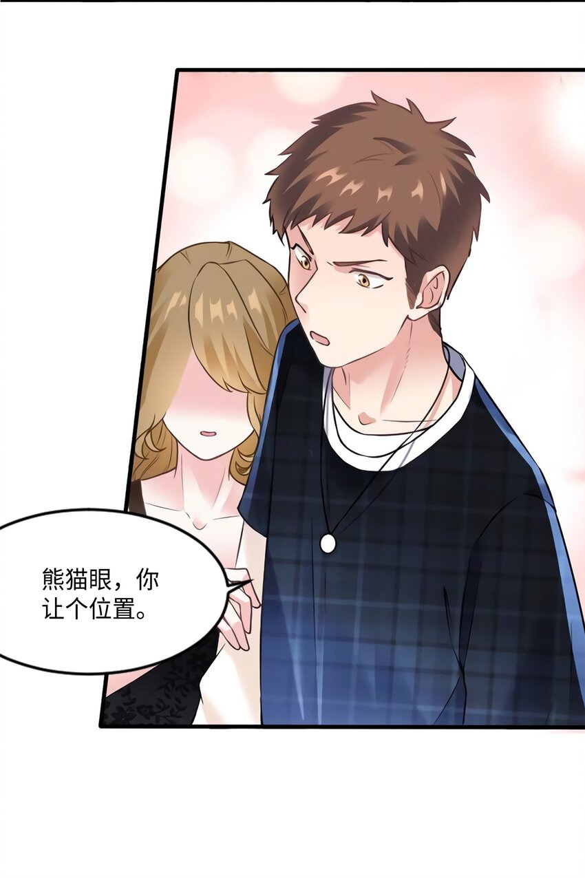 17 谁是私生女？28