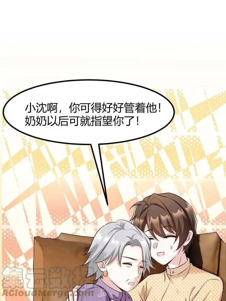 140 小乌一定是怀孕了！12