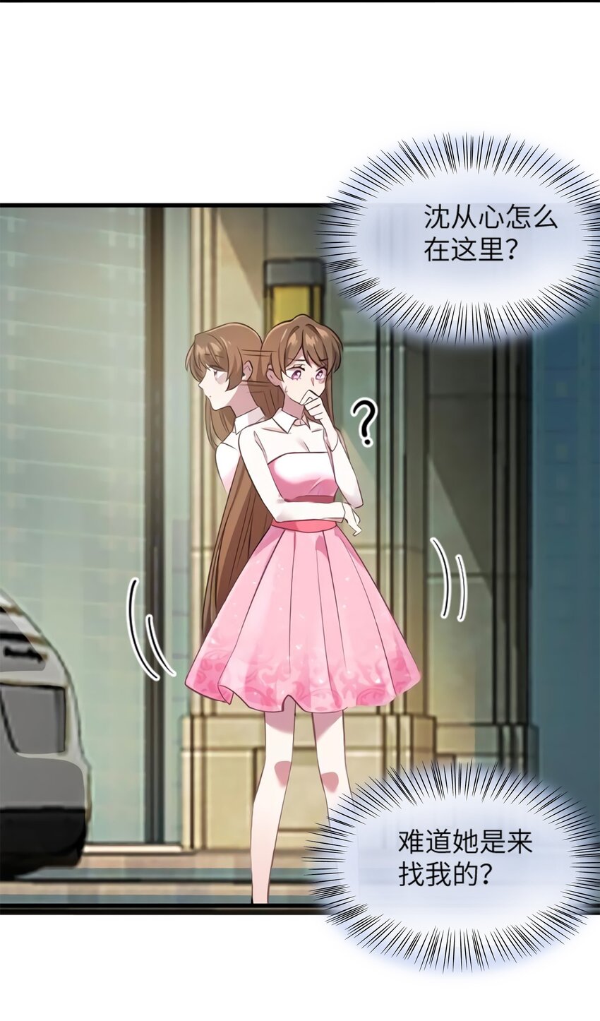 20 好巧啊你也在这里？6
