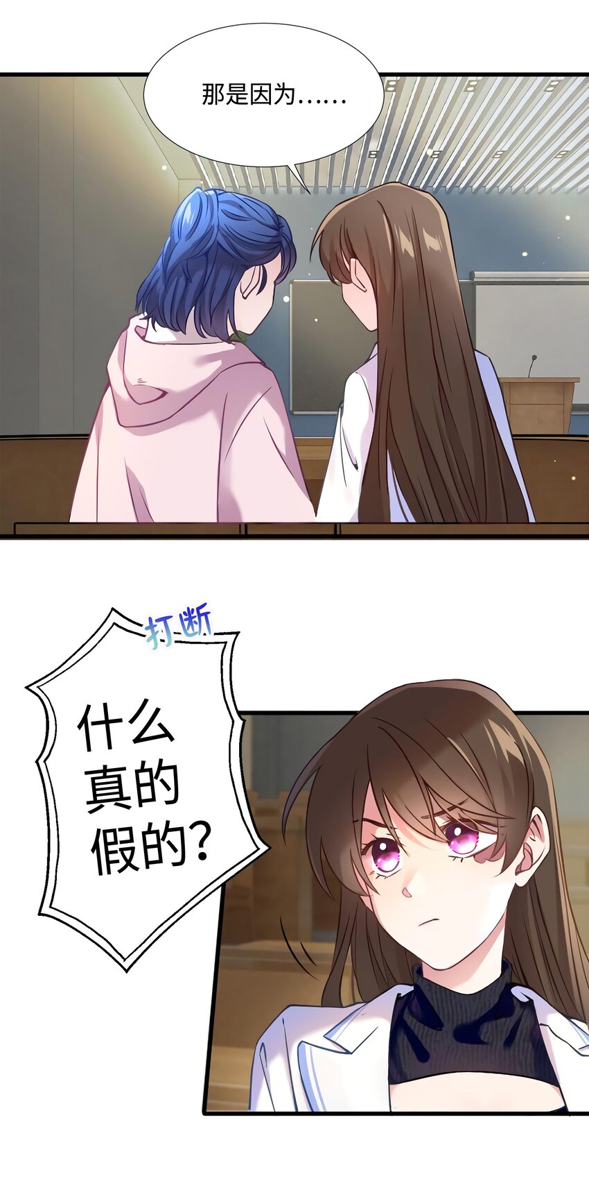 17 谁是私生女？13