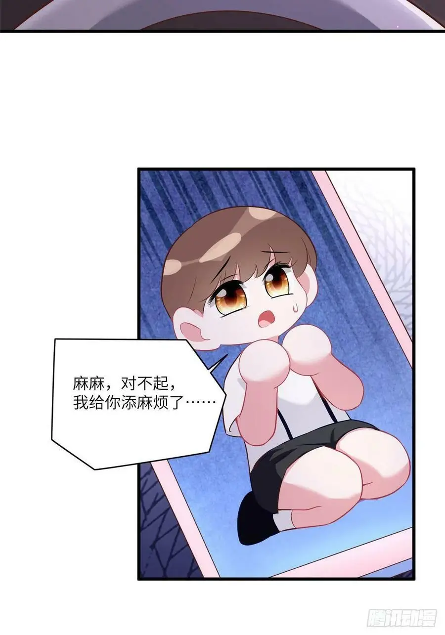 92 对不起，费小龟……41