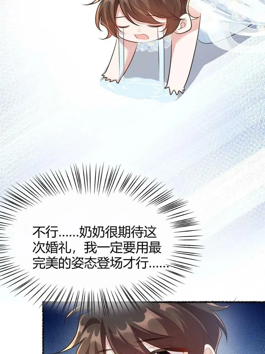 140 小乌一定是怀孕了！41