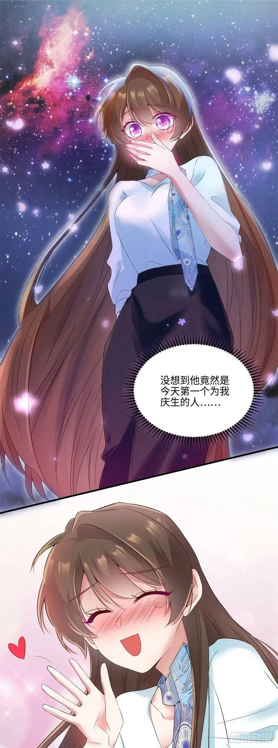 49 “沈从心”大变身13