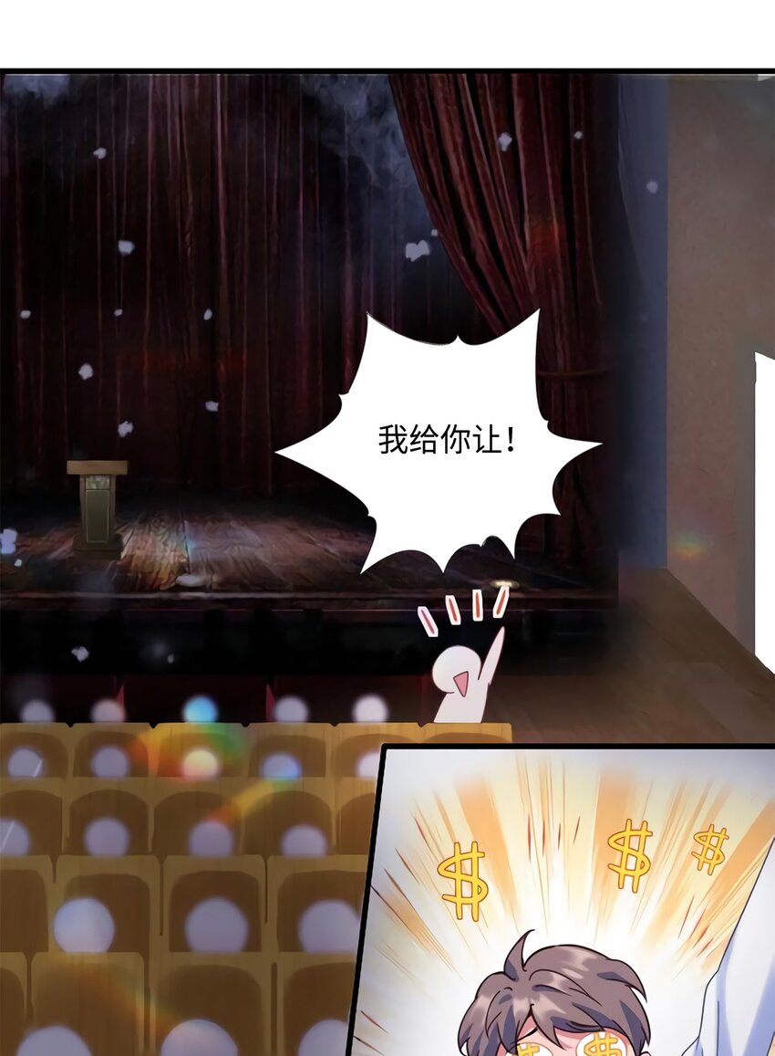 23 下节课，希望不会看到你21