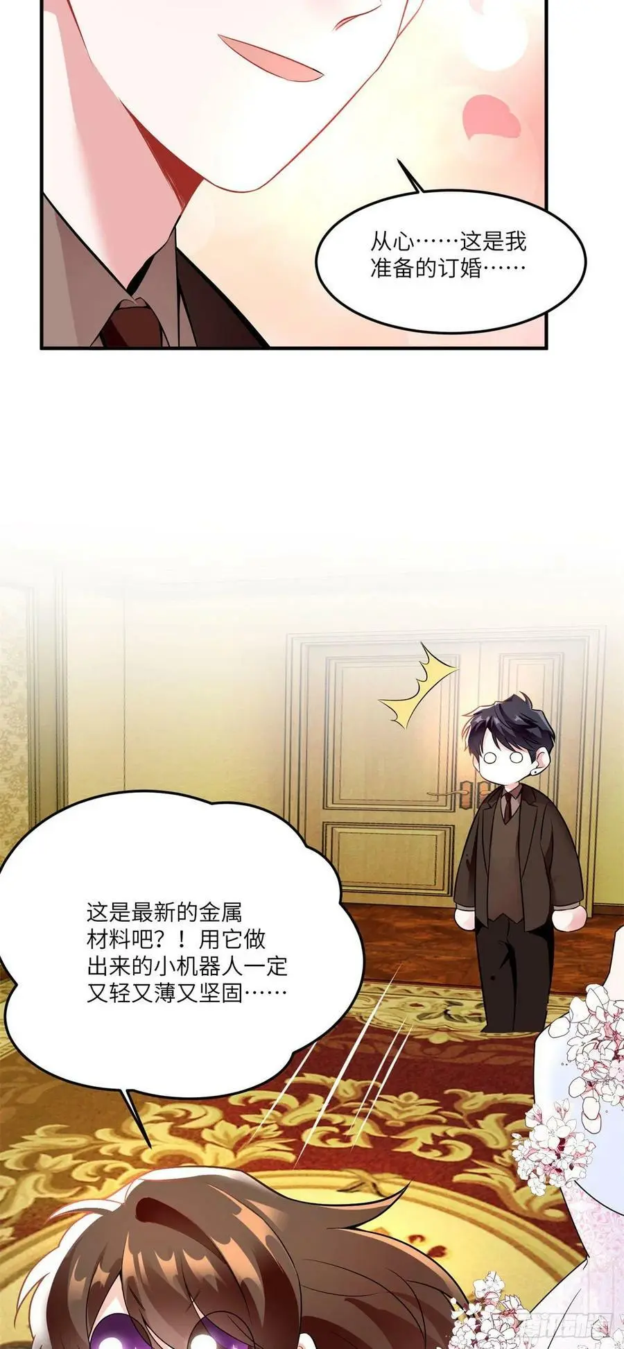 89 小乌，今晚，可以吗？29