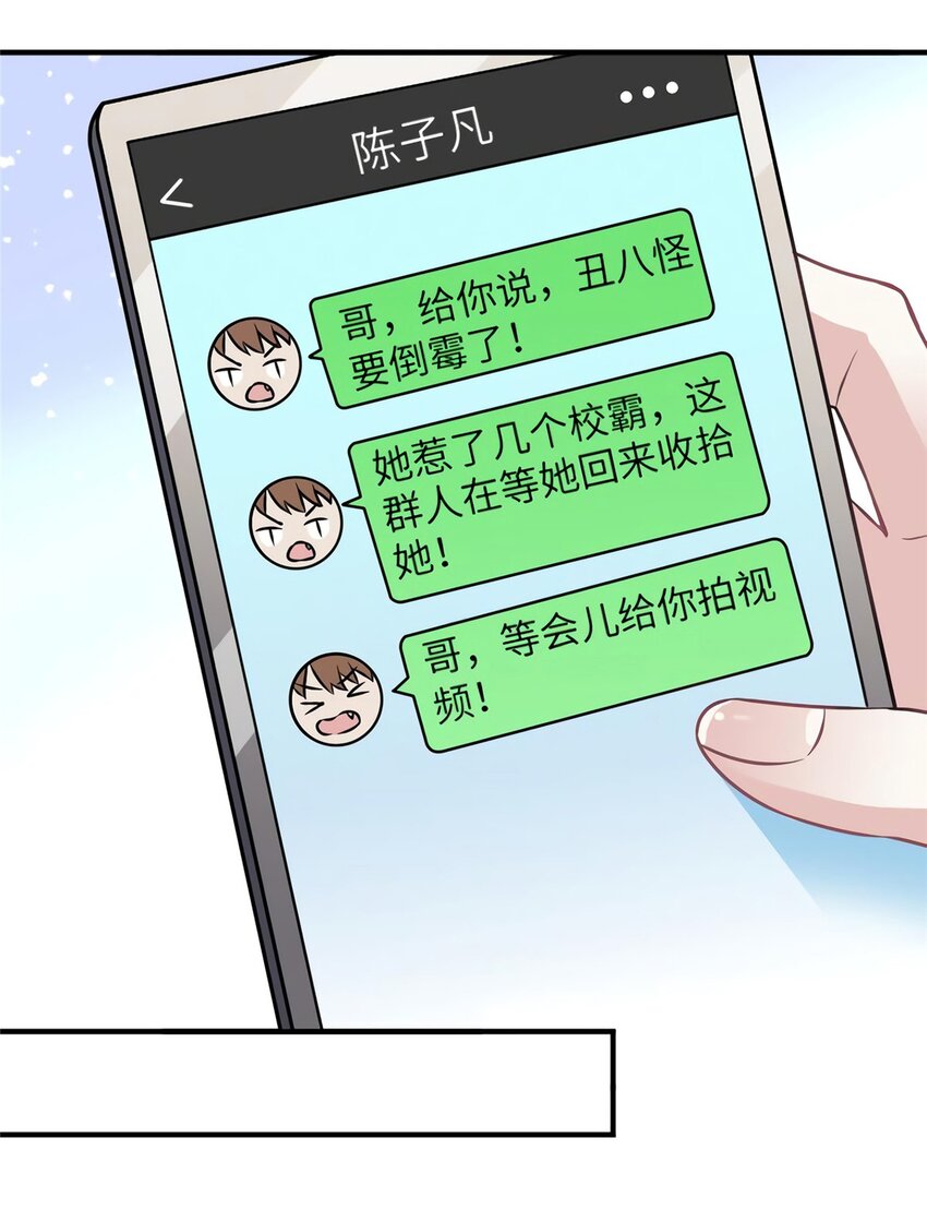 09 是我马甲！但不能掉！17