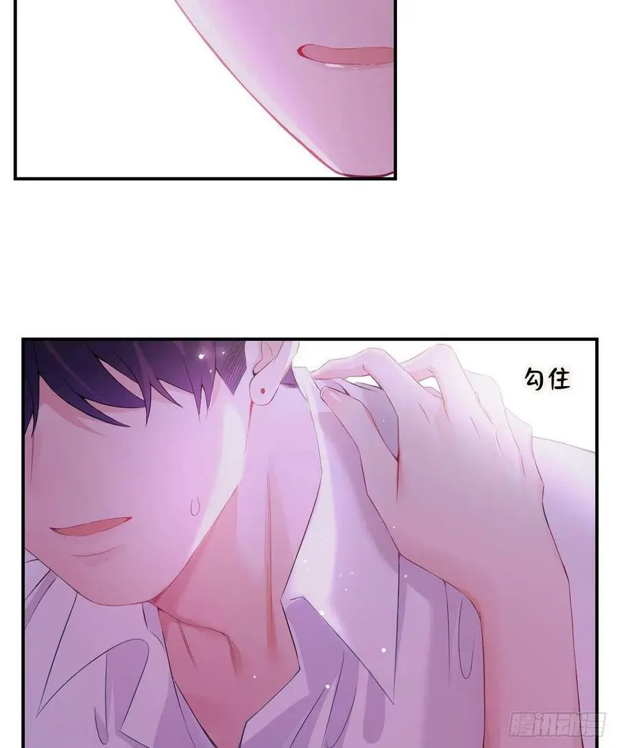 40 亲、亲上了！61