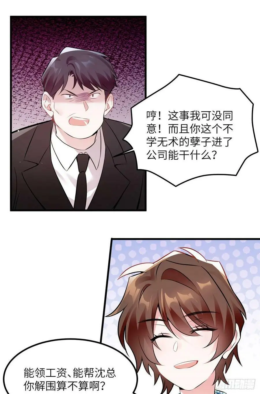 99 替你姐姐调教你！19