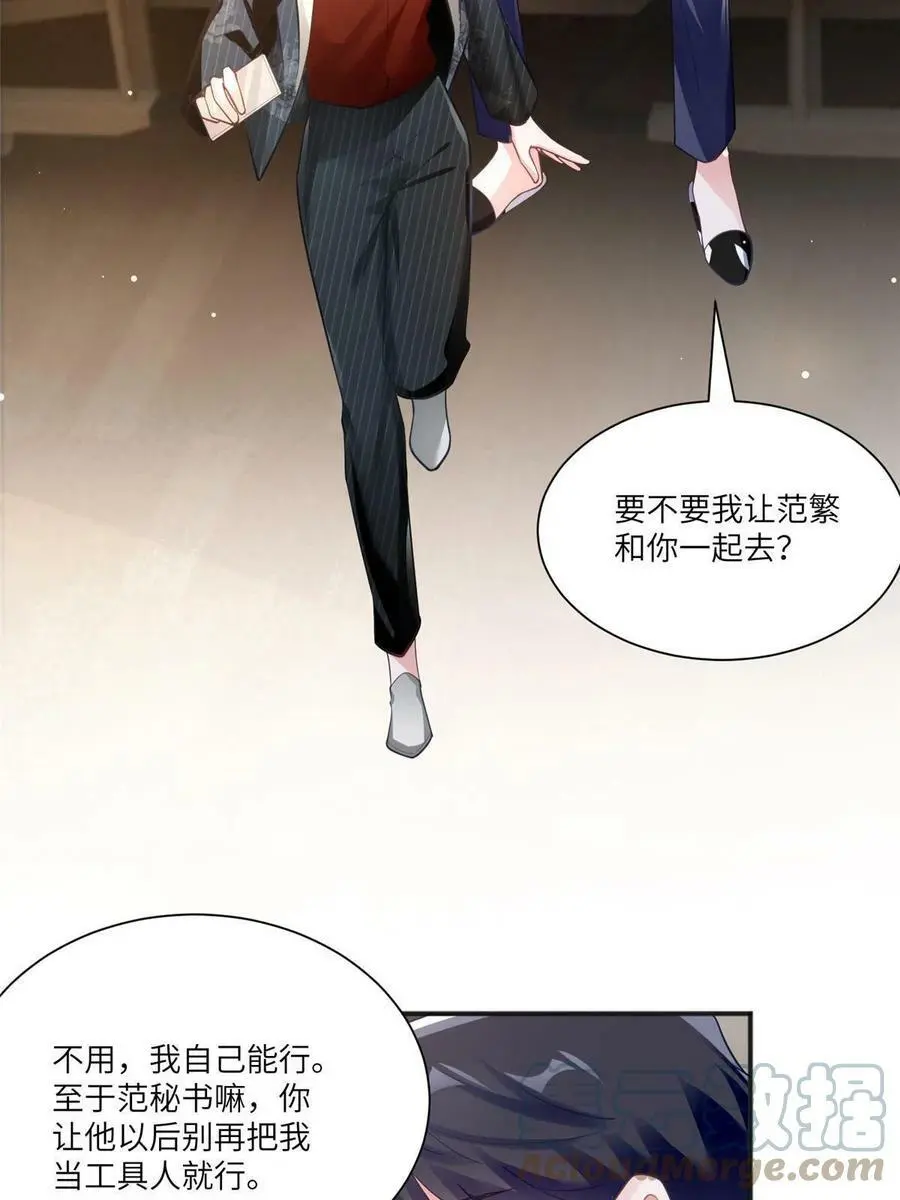 111 小乌，我又抓到你了63