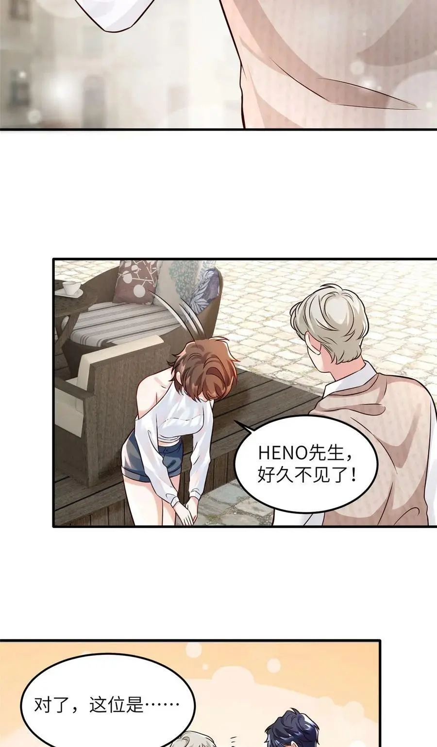 136 外公故人？33