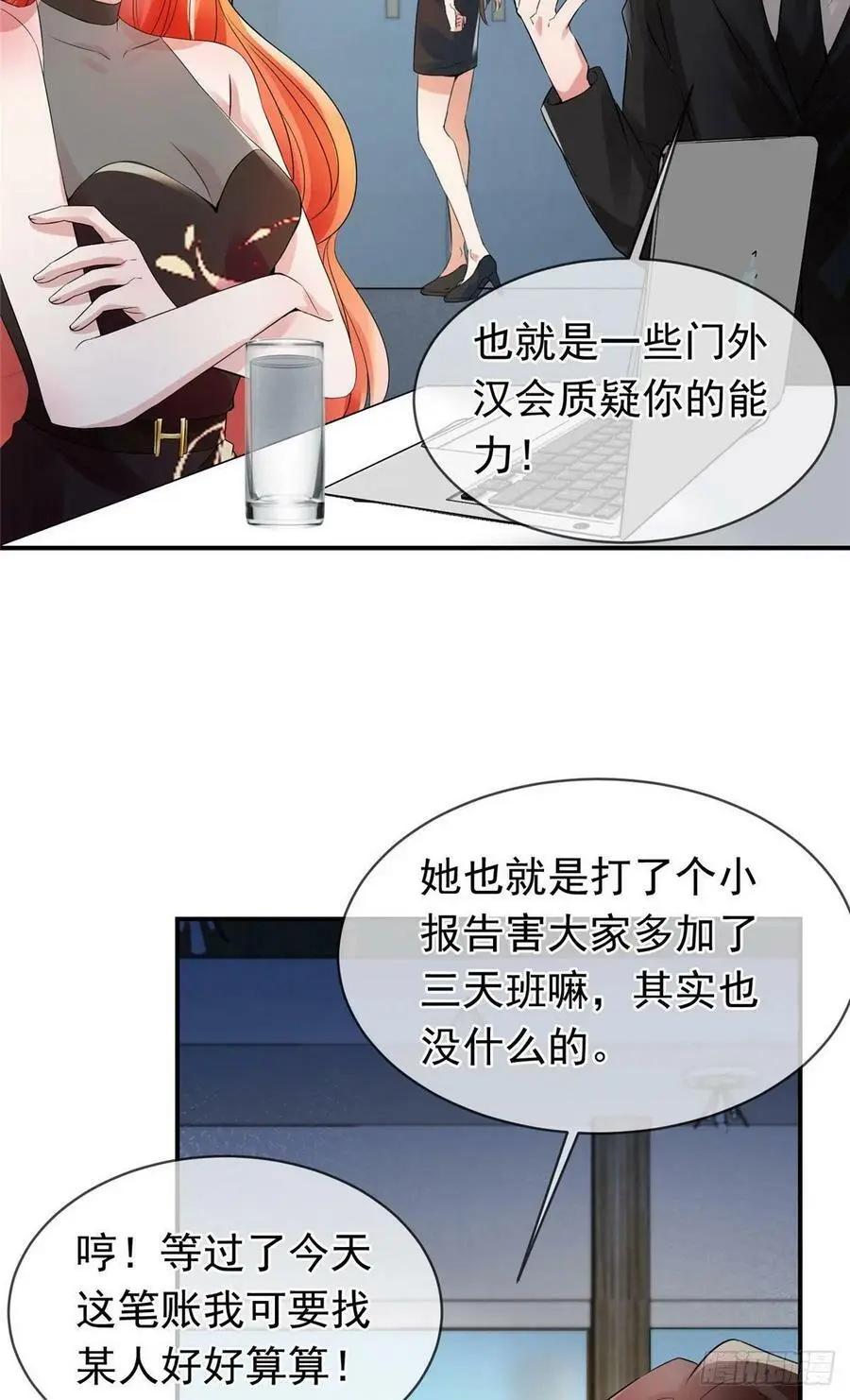 46 你真是让我太失望了！67