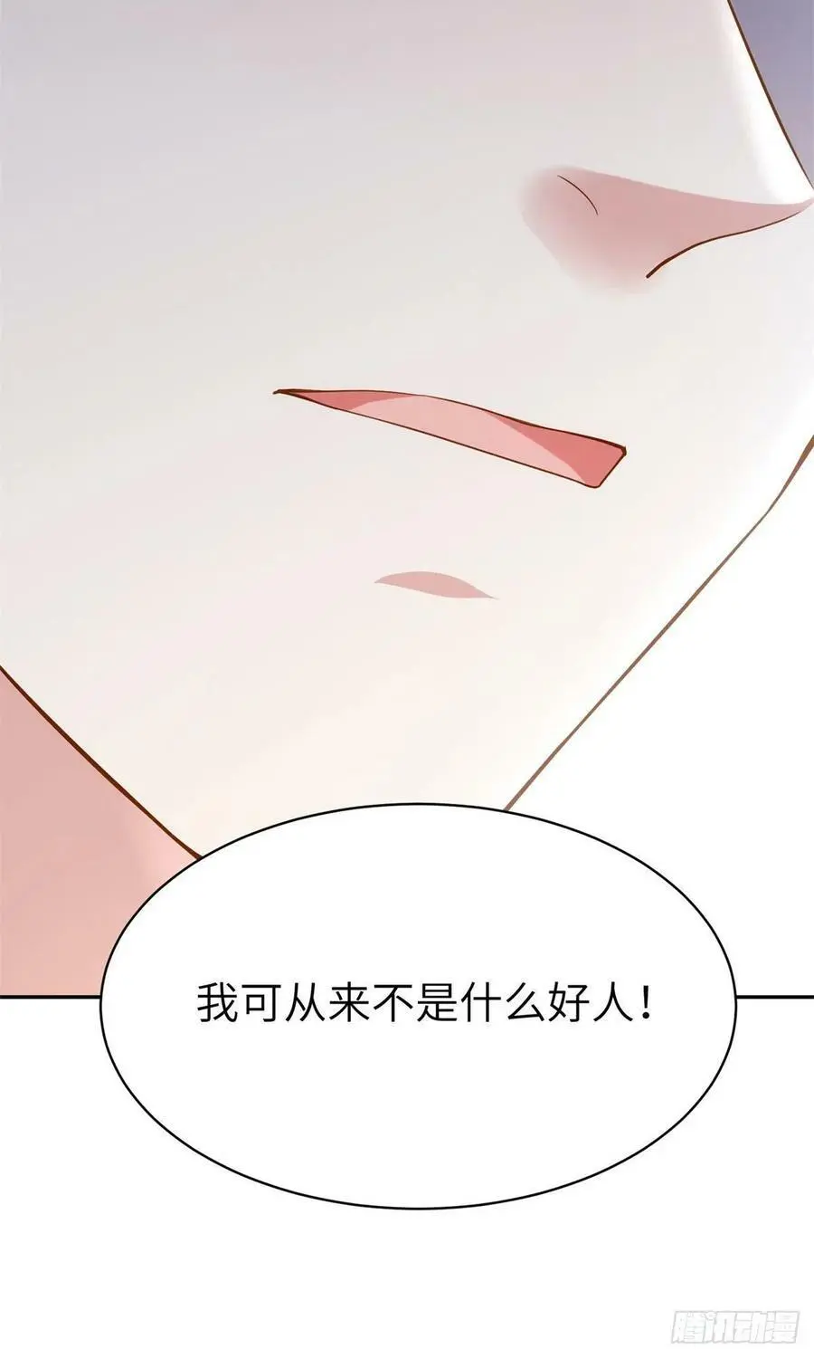 83 此后余生，我护你周全43