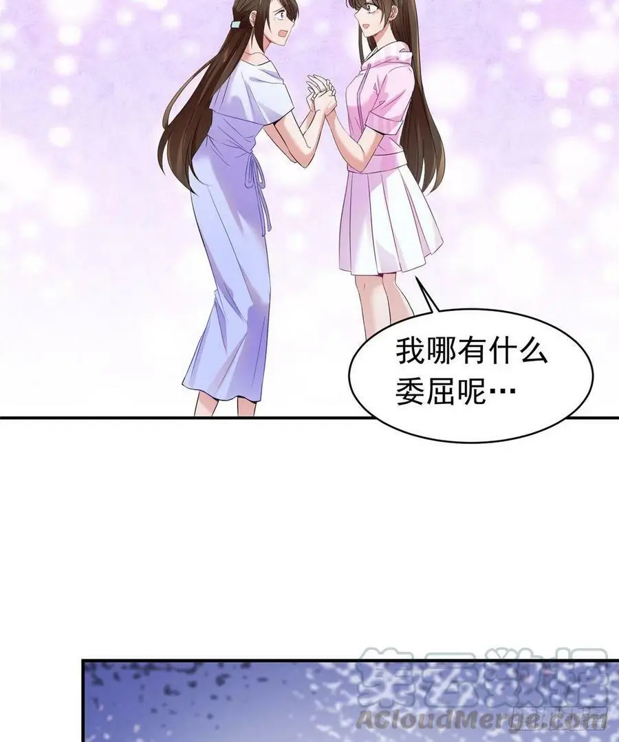 46 你真是让我太失望了！12
