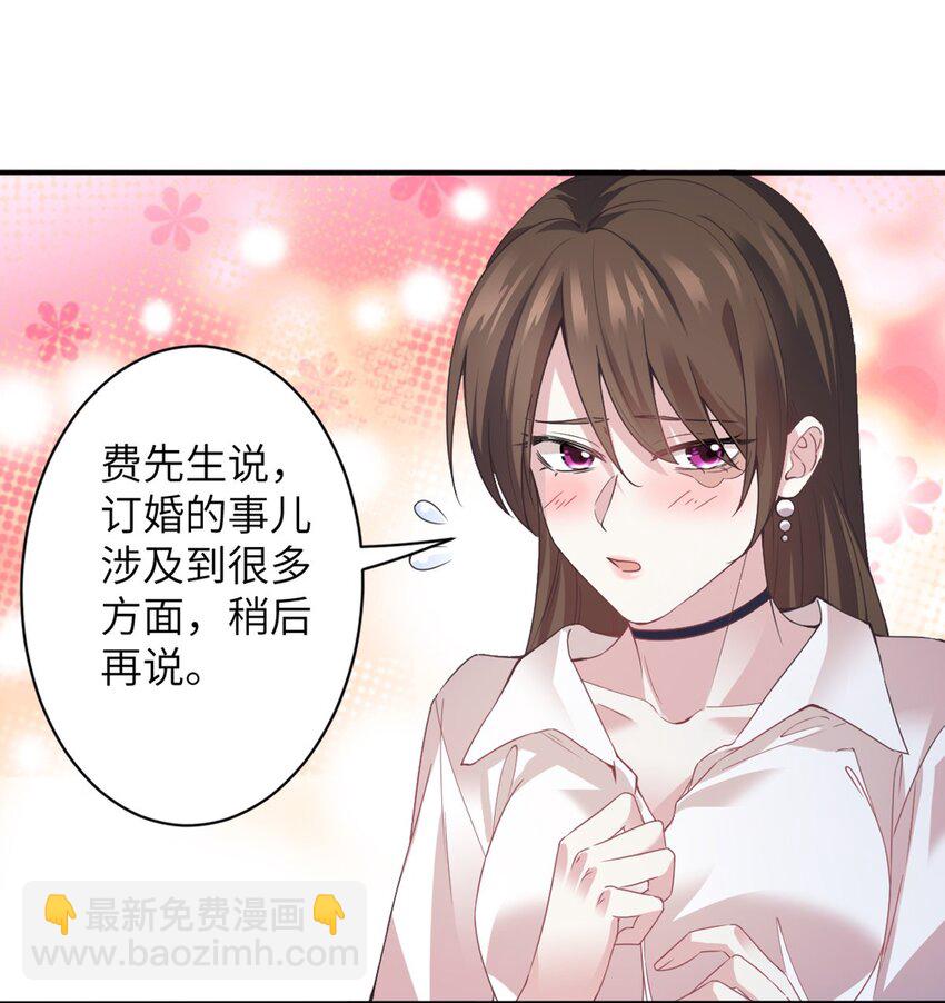 04 你以后不准这样打扮！13