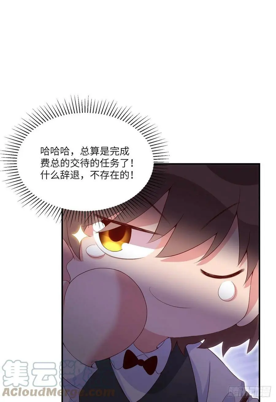 55 搅黄求婚大作战18
