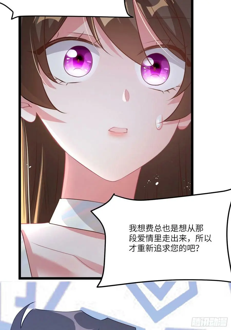 74 你是唯一让我动心过的女孩41