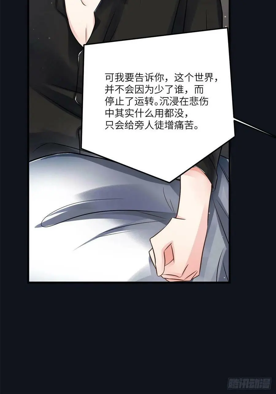 98 你给我好好吃饭!34