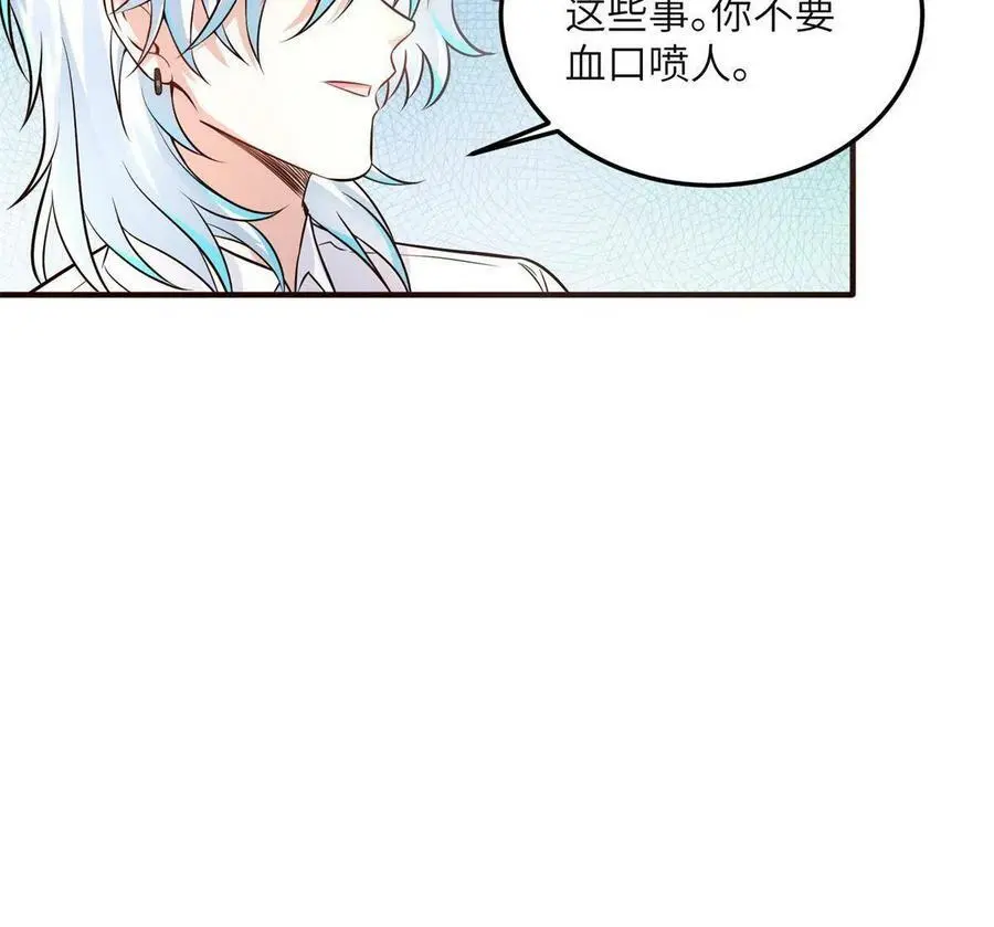 132 登记结婚！17