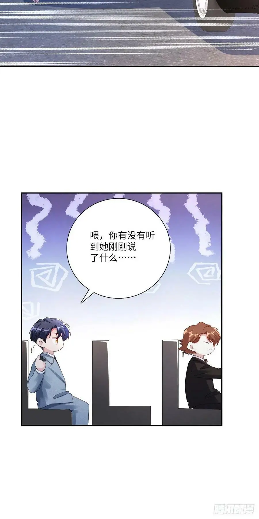 45 最意外的告白17