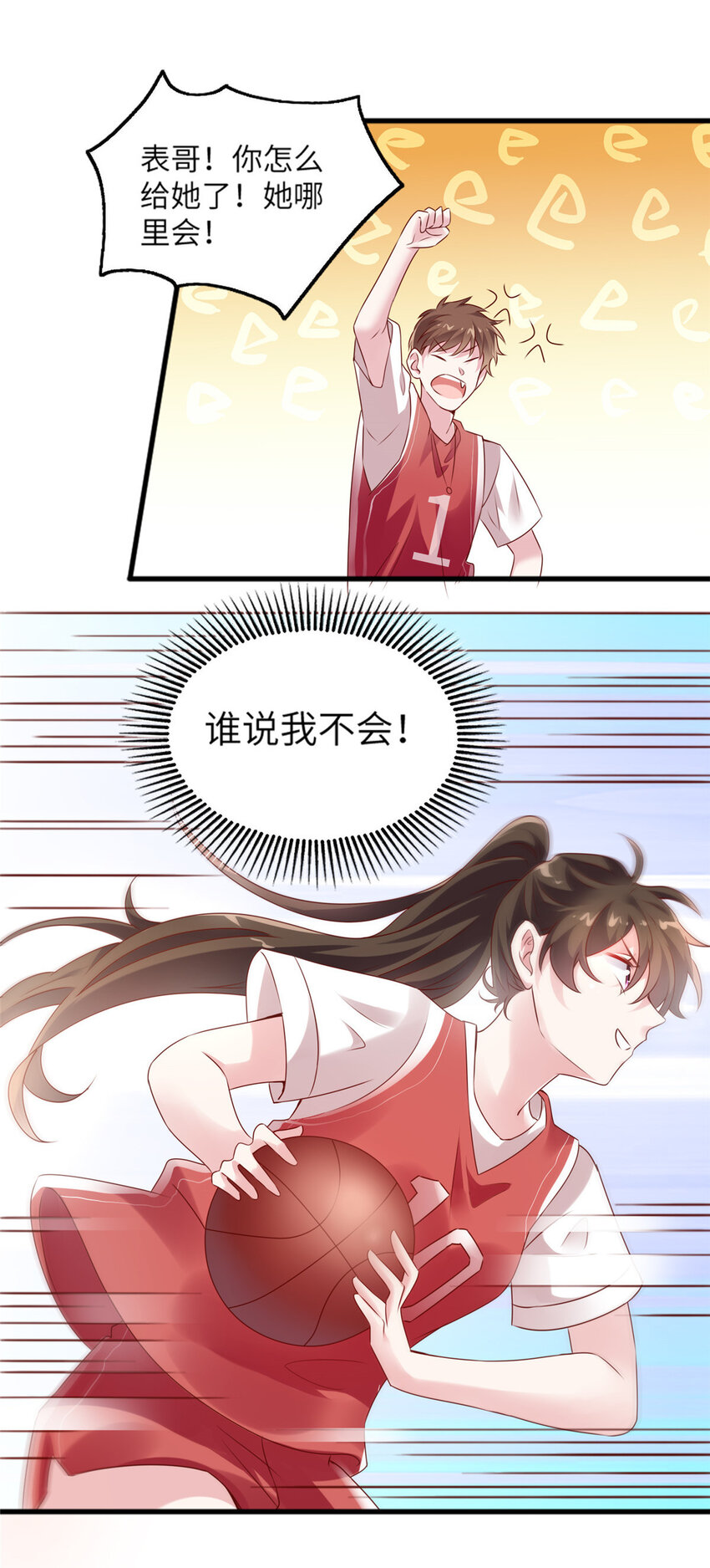 31 我又小看了她39