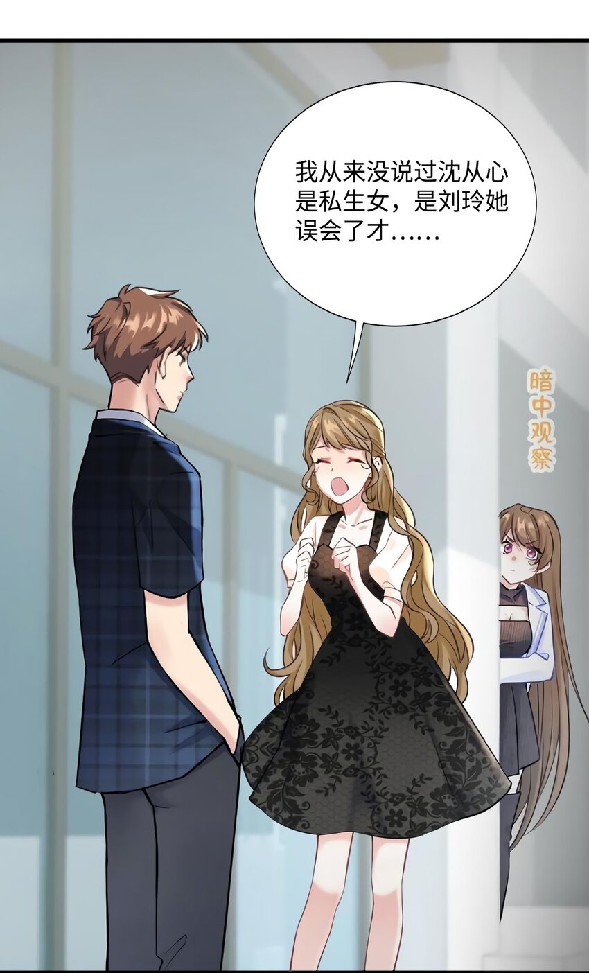 19 又撞到费南城？14