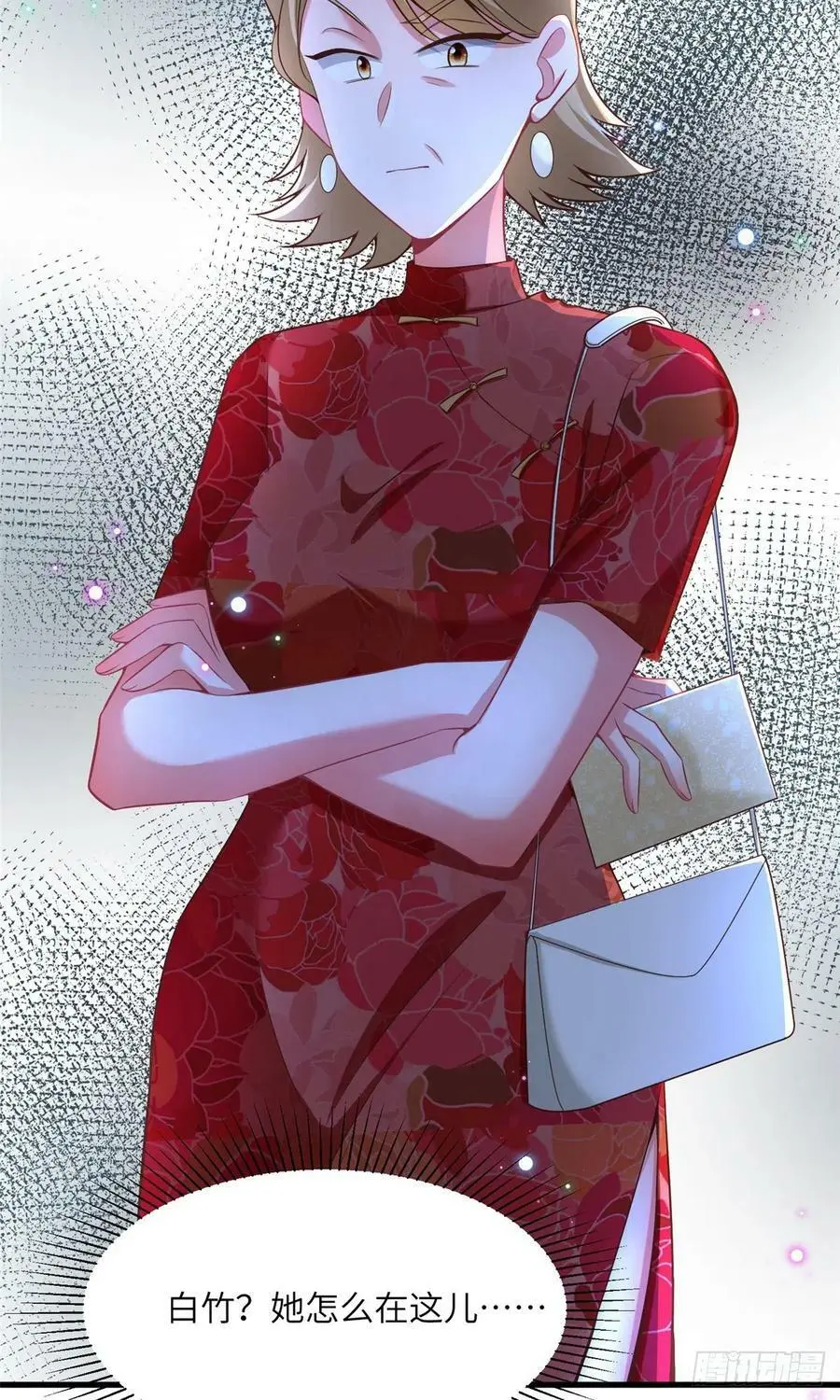 77 沈芷兰毁容33