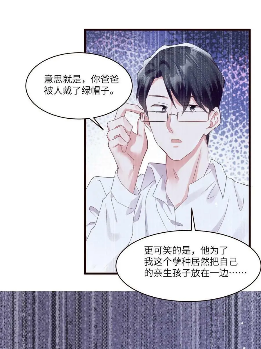 109 坠楼29