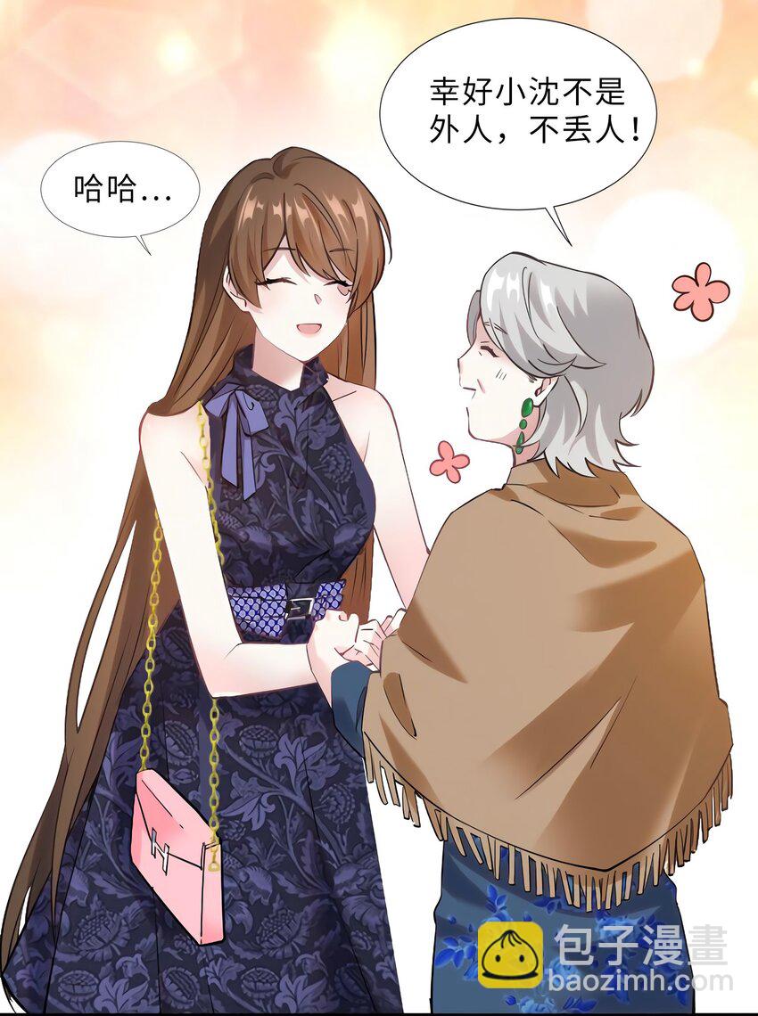 15 我喜欢你！16