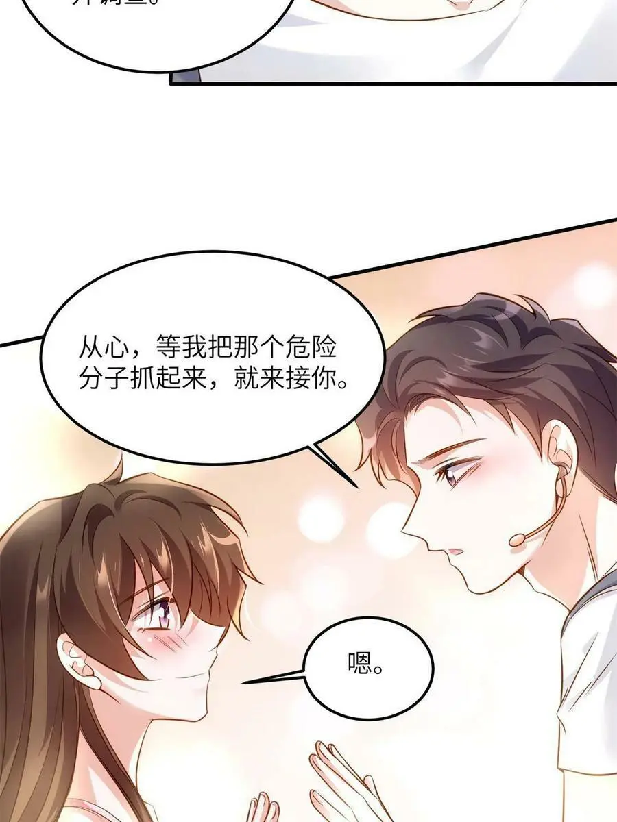 121 挖坑给你跳32