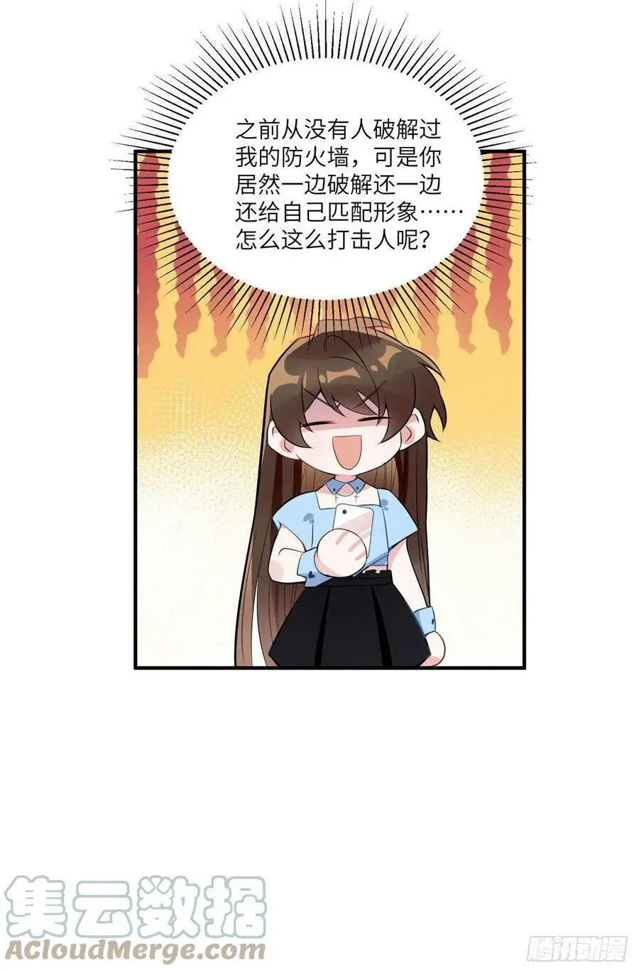 86 儿子费小龟，出世！21