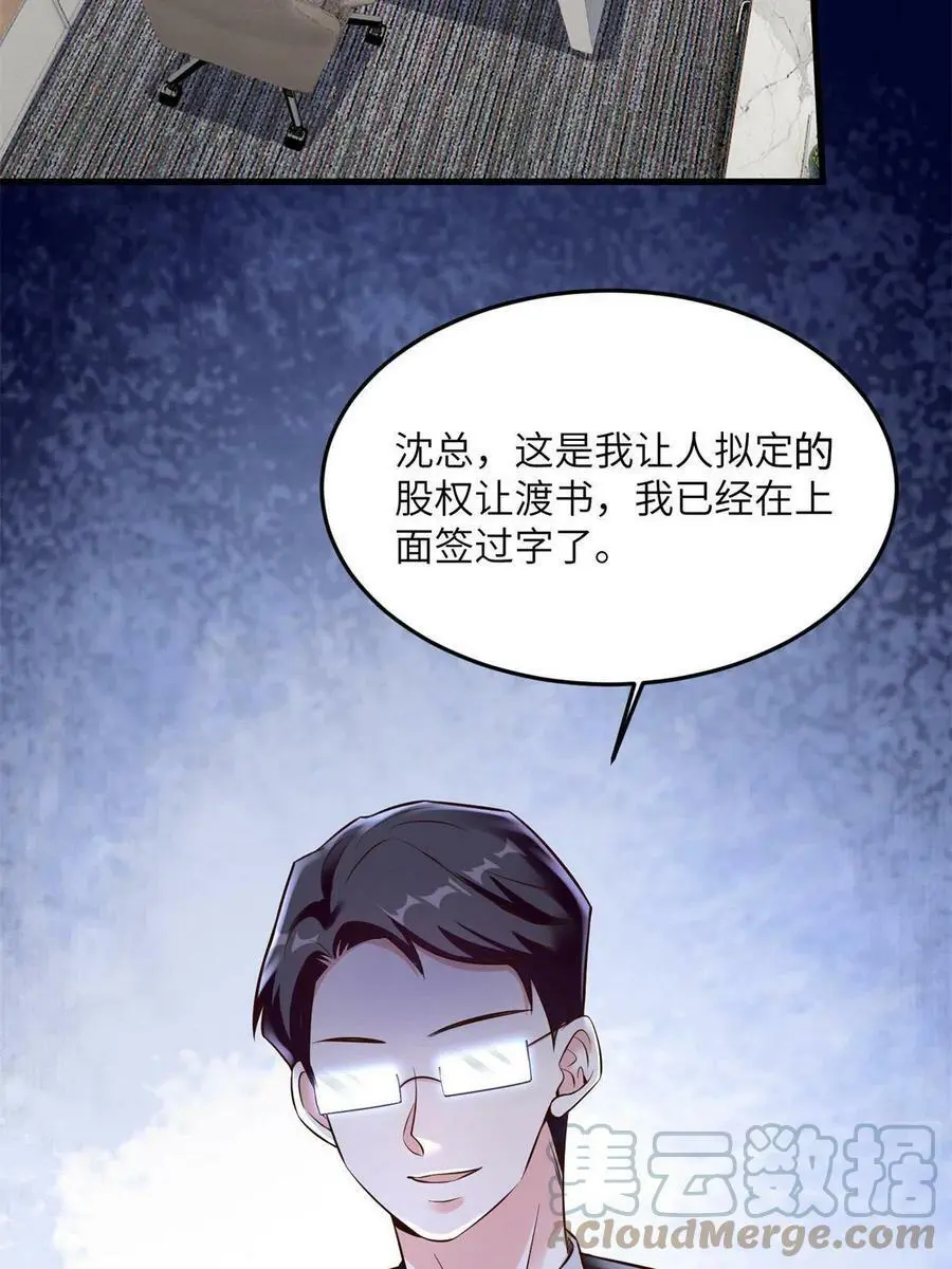 113 一定要夺回于氏60