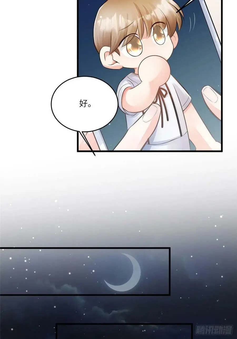 98 你给我好好吃饭!22