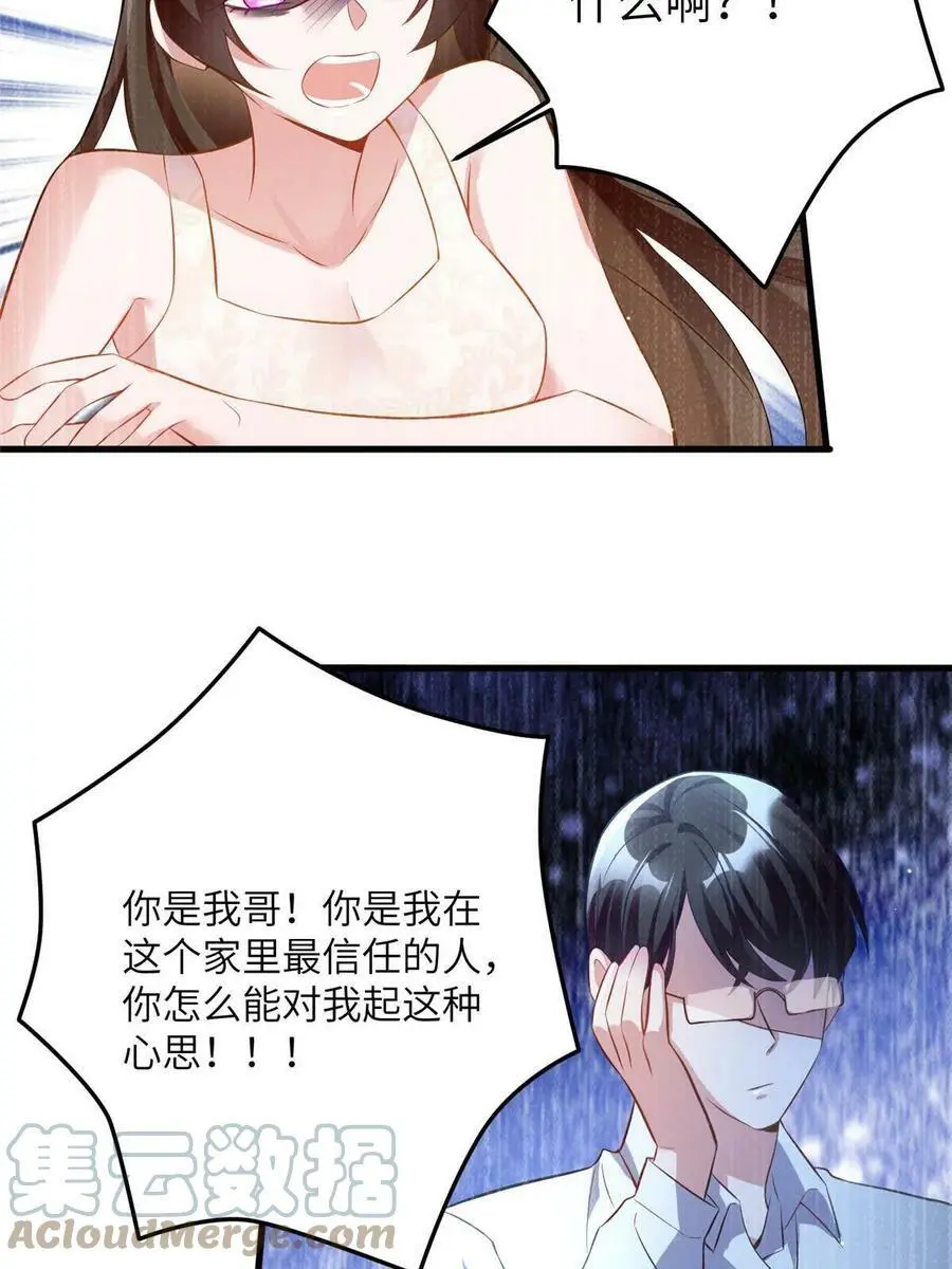 109 坠楼24