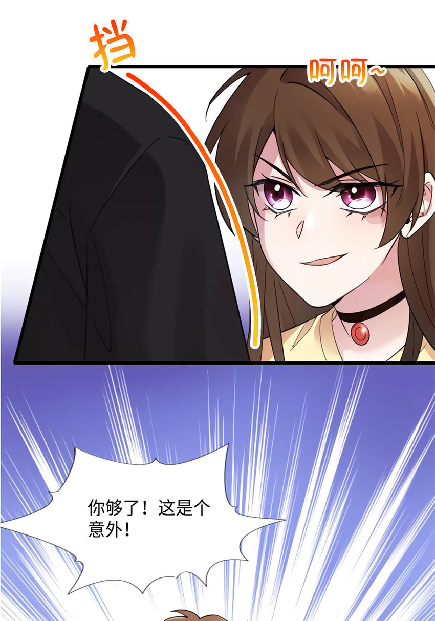 25 他和白竹才是一家人17