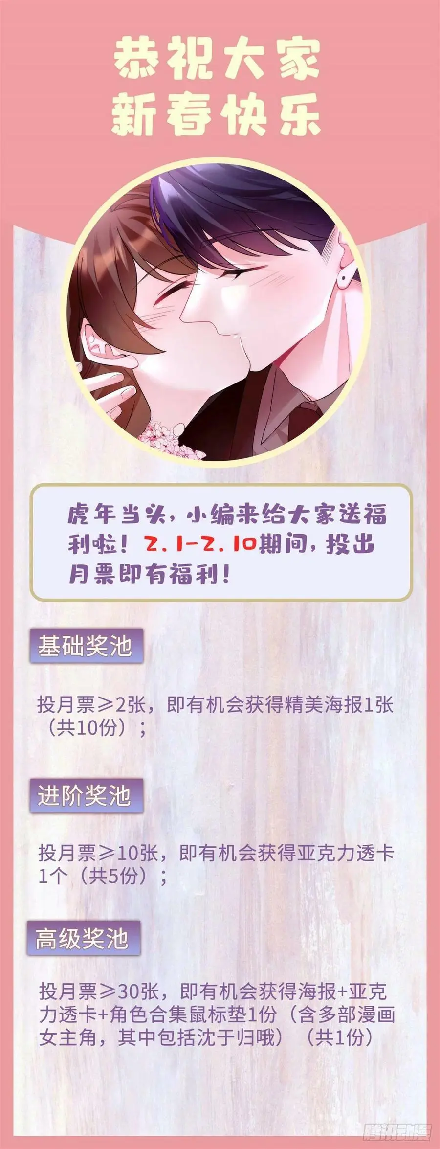 94 爆炸61