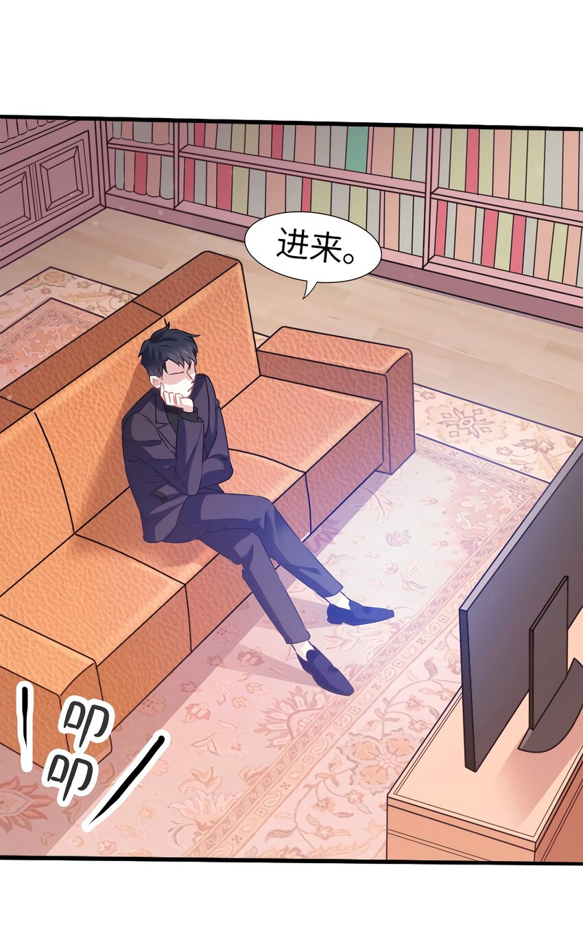 05 我拉的是谁的手？24