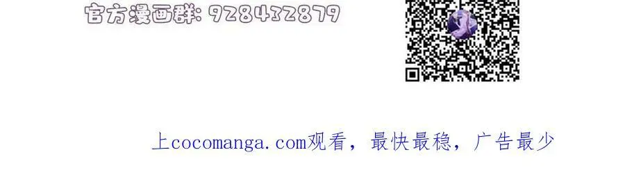 138 小乌，给我生个孩子吧68