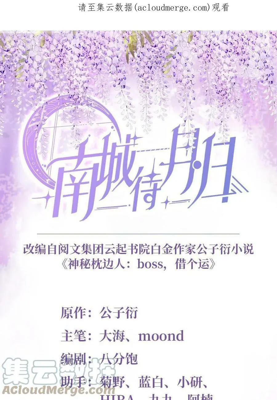 131 对不起，让你久等了0