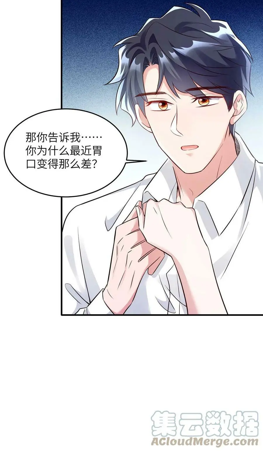 142 我没有怀孕！12