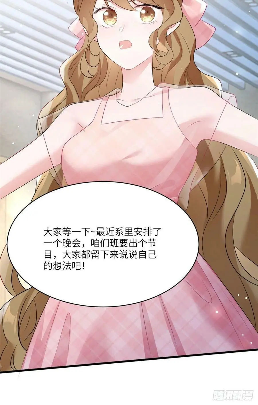 71 我一定要得到我想要的41