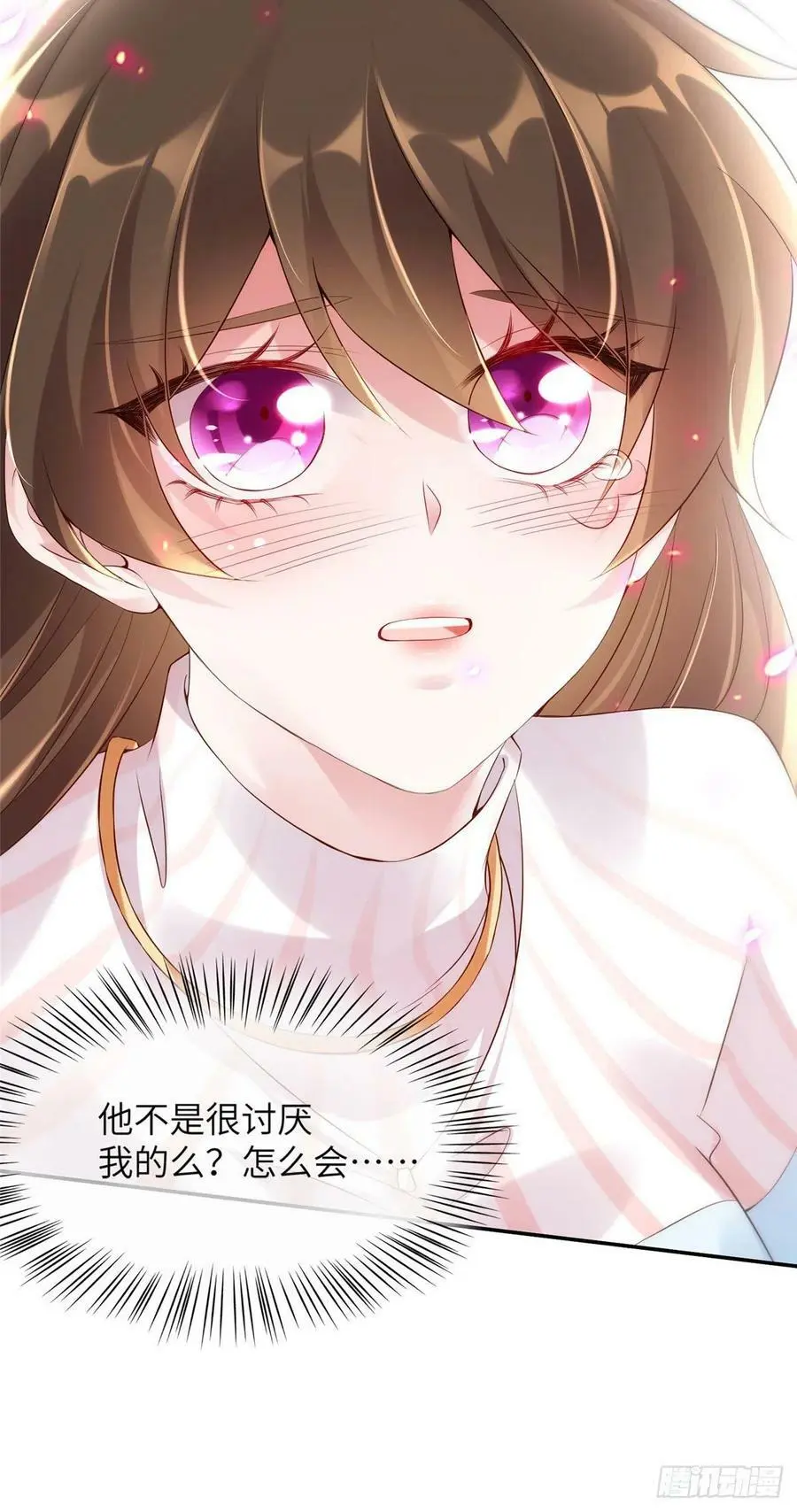 38 全部还给我妈妈！13