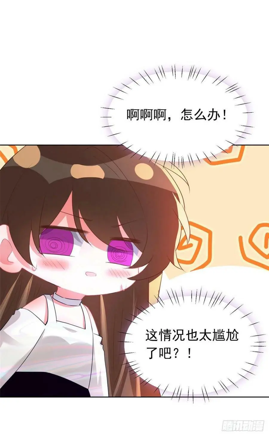 76 会不会，他其实找过我1