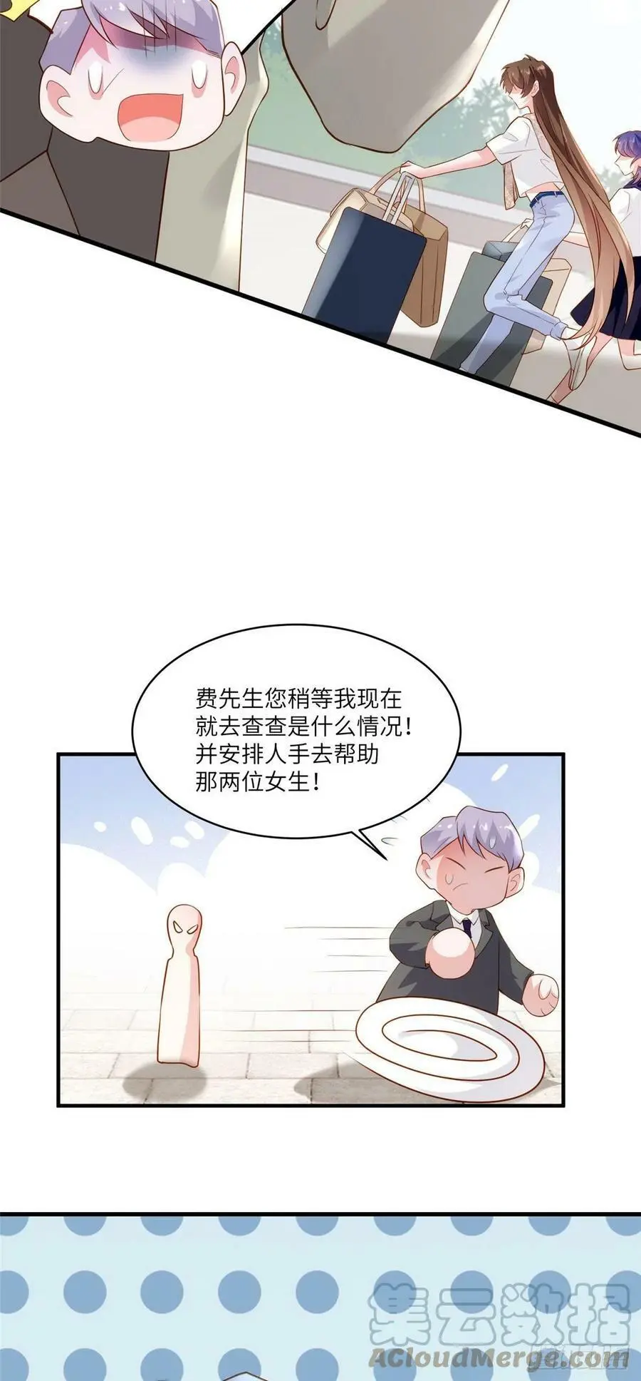 60 老熟人Skay18