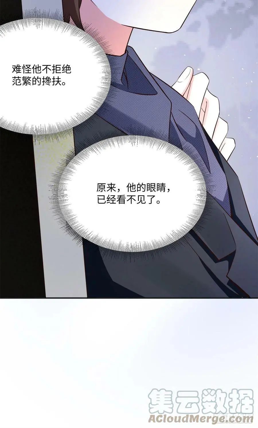 97 重逢费南城42