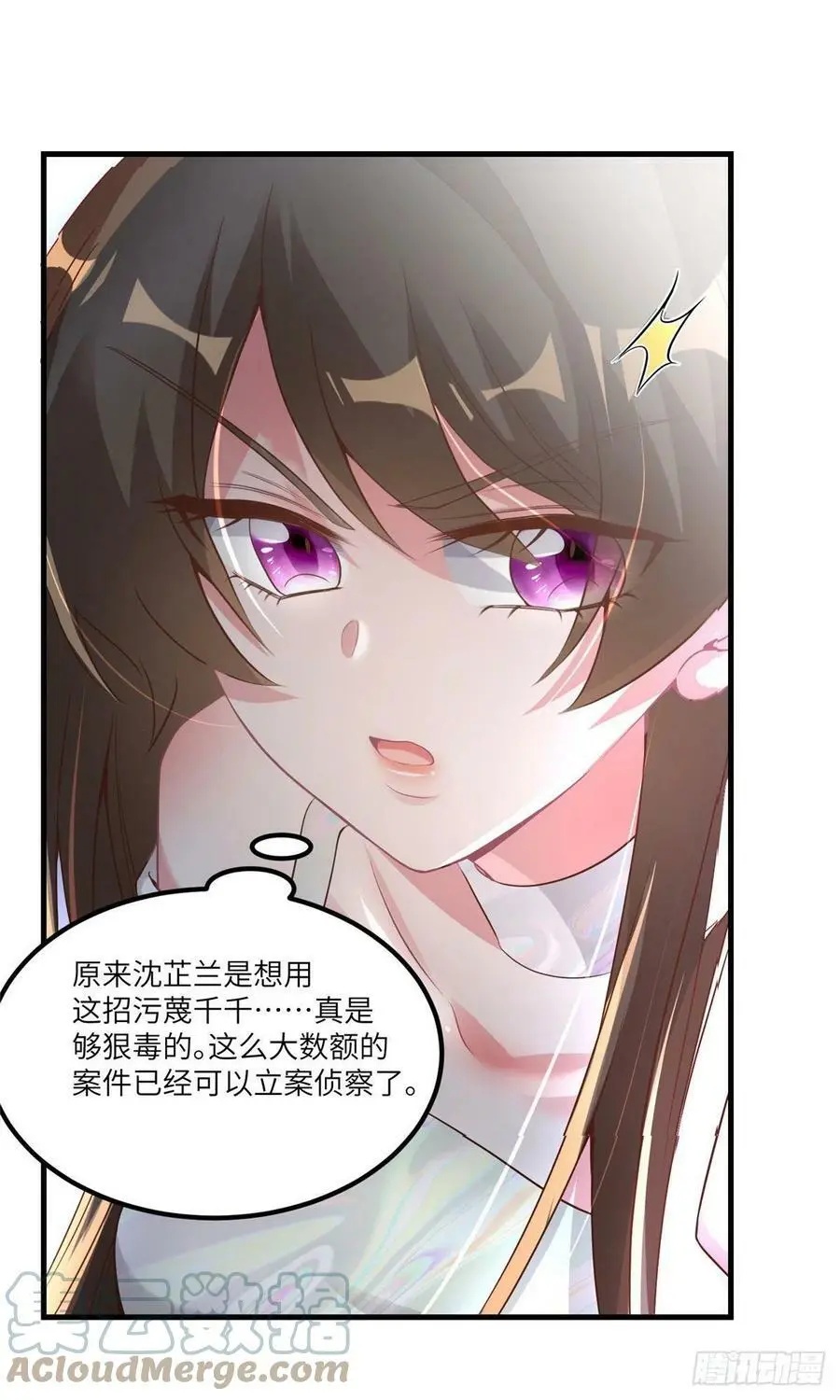 73 沈芷兰的末日15