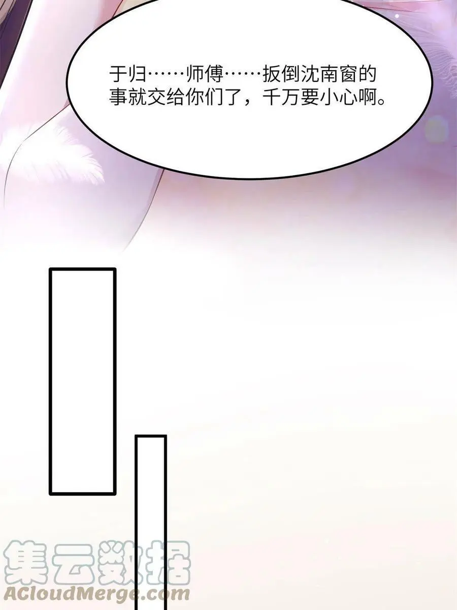 121 挖坑给你跳45